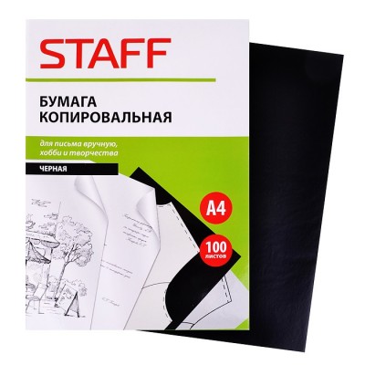 Бумага копировальная STAFF А4, папка 100 листов, черная, 126527